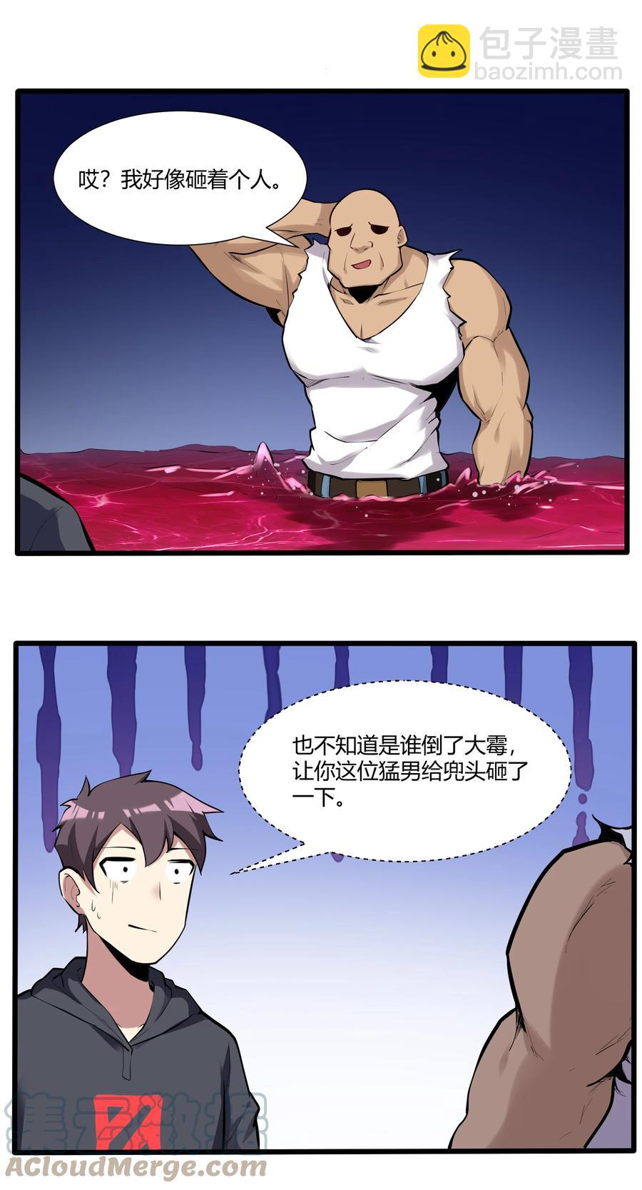 165 别有洞天24