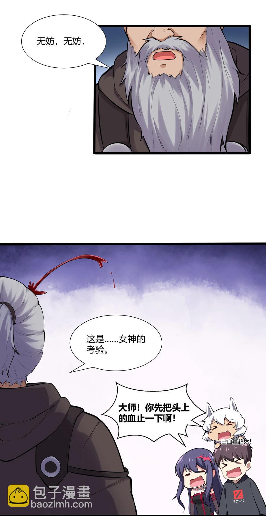165 别有洞天25