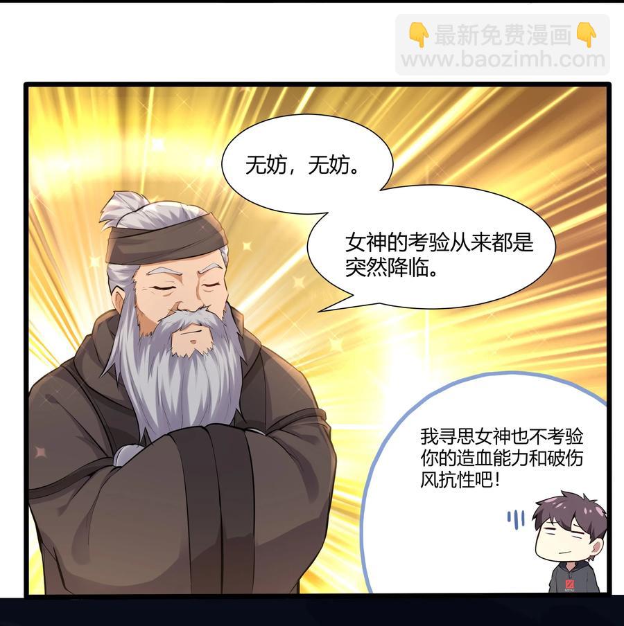 165 别有洞天26