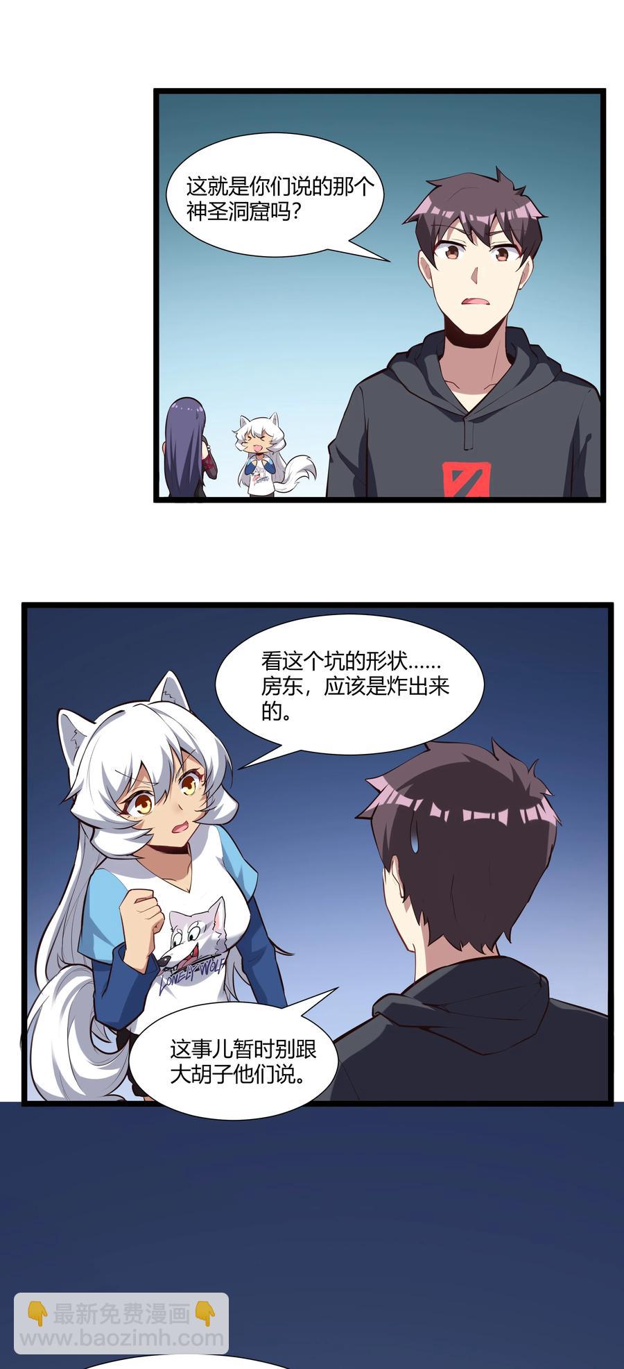 165 别有洞天28