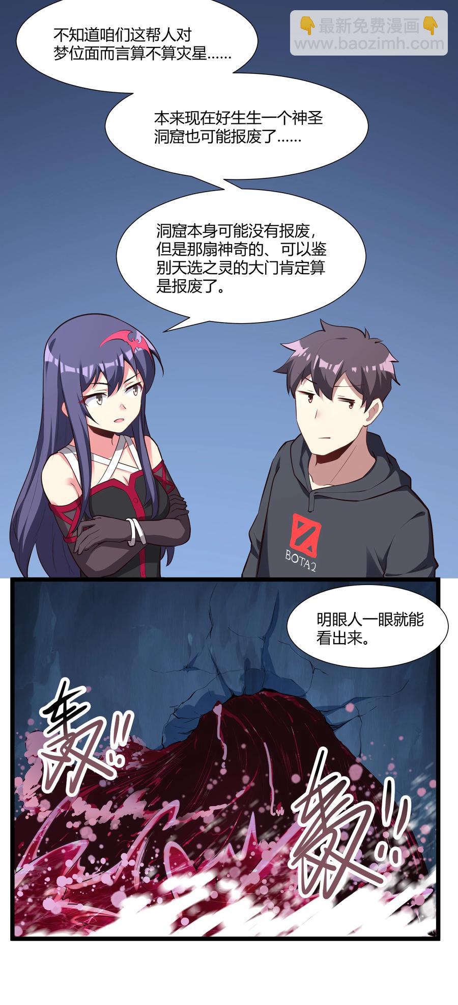 165 别有洞天29
