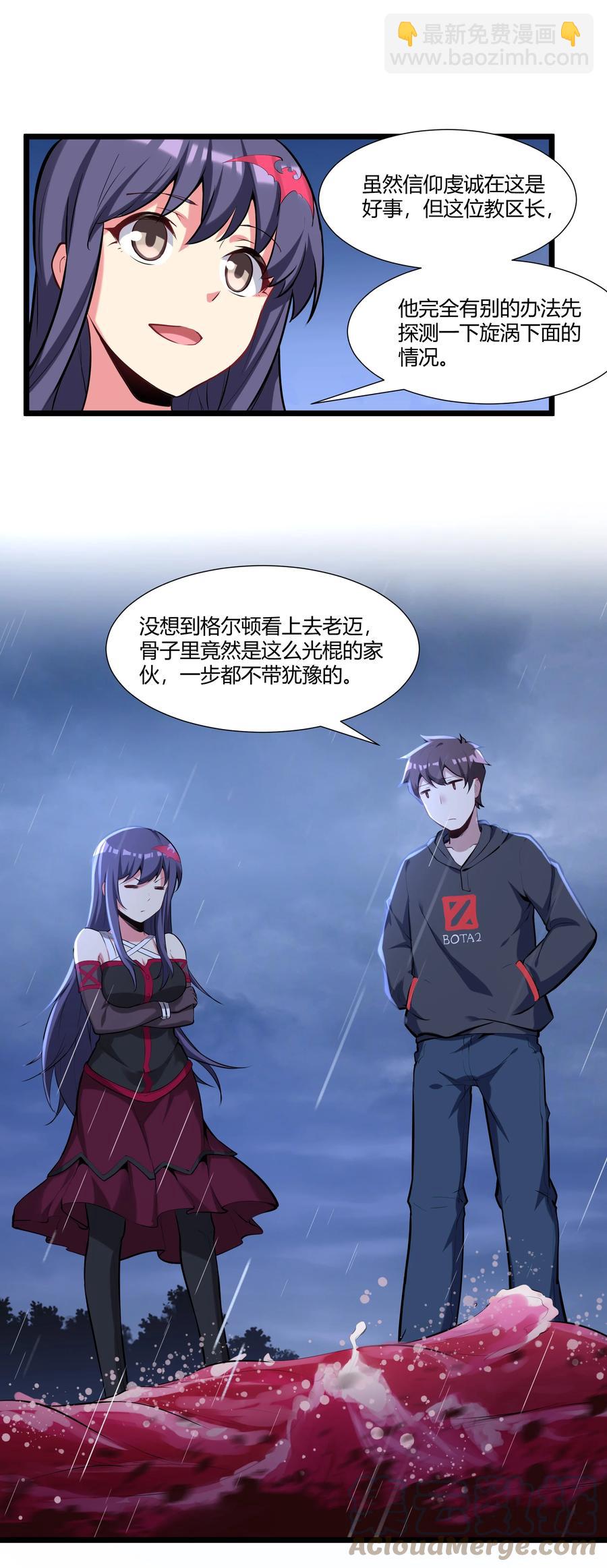 165 别有洞天3
