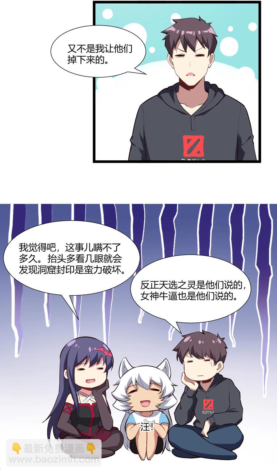 165 别有洞天31