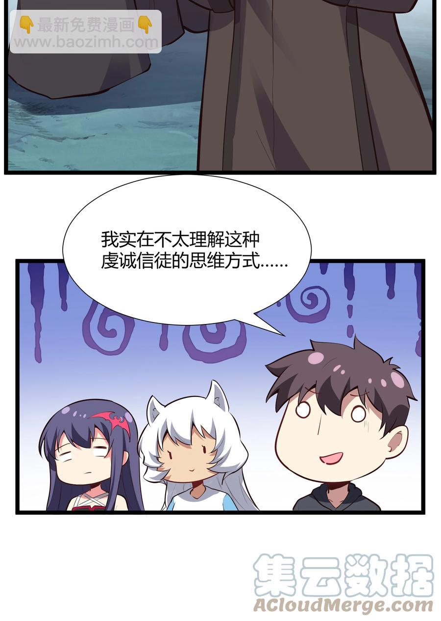 165 别有洞天33