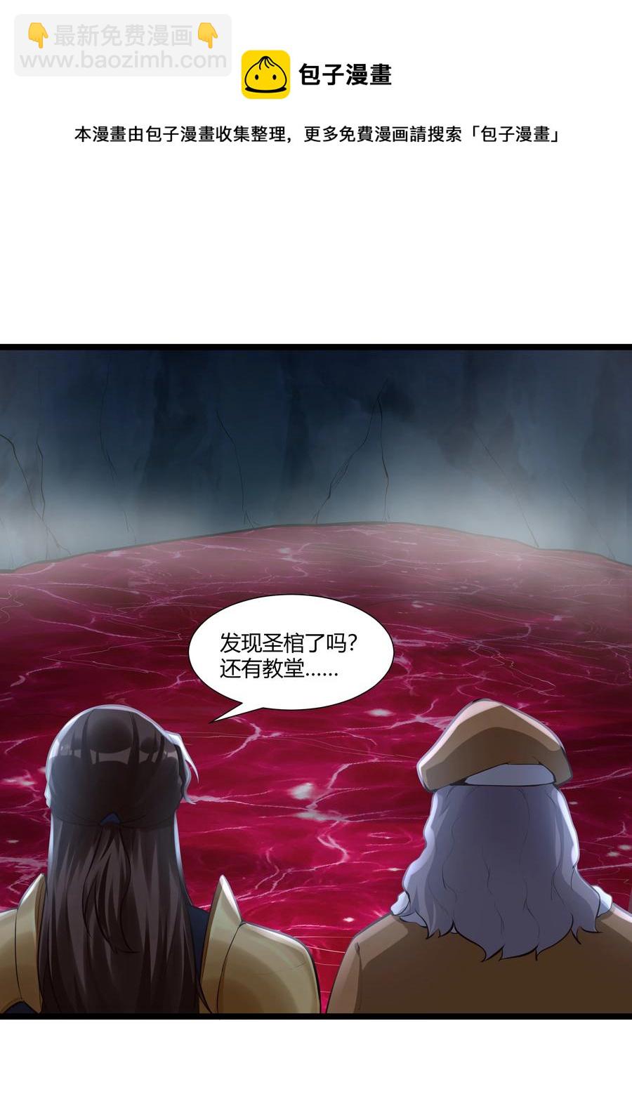 165 别有洞天34
