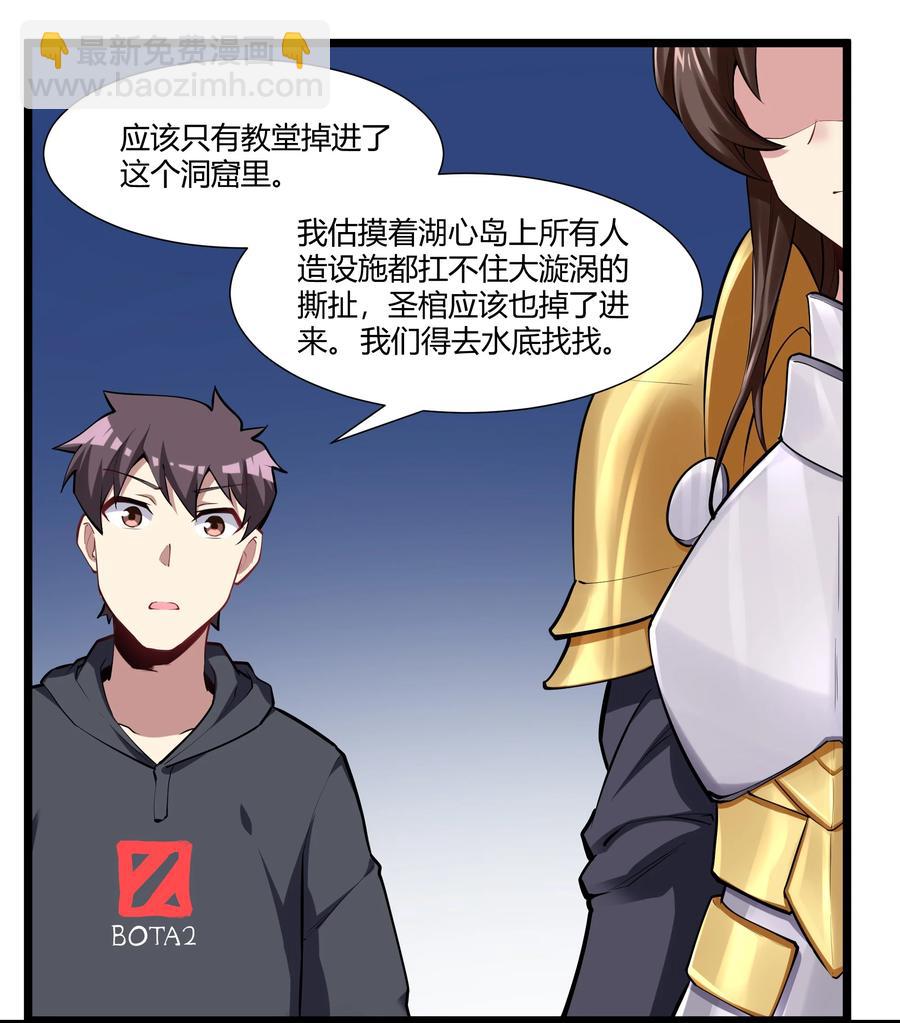 165 别有洞天35