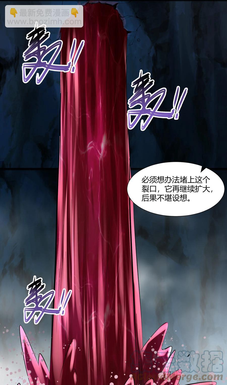 165 别有洞天36