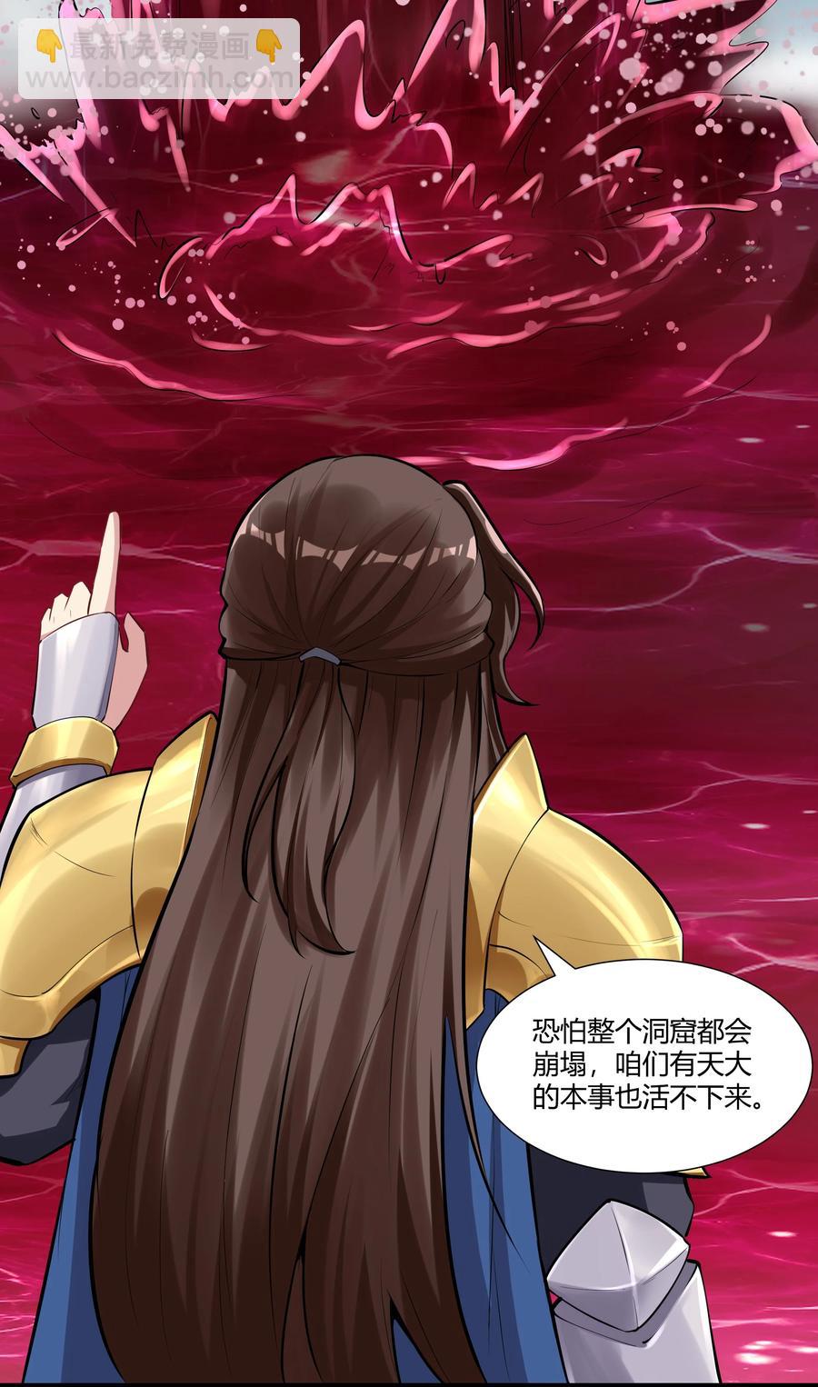 165 别有洞天37