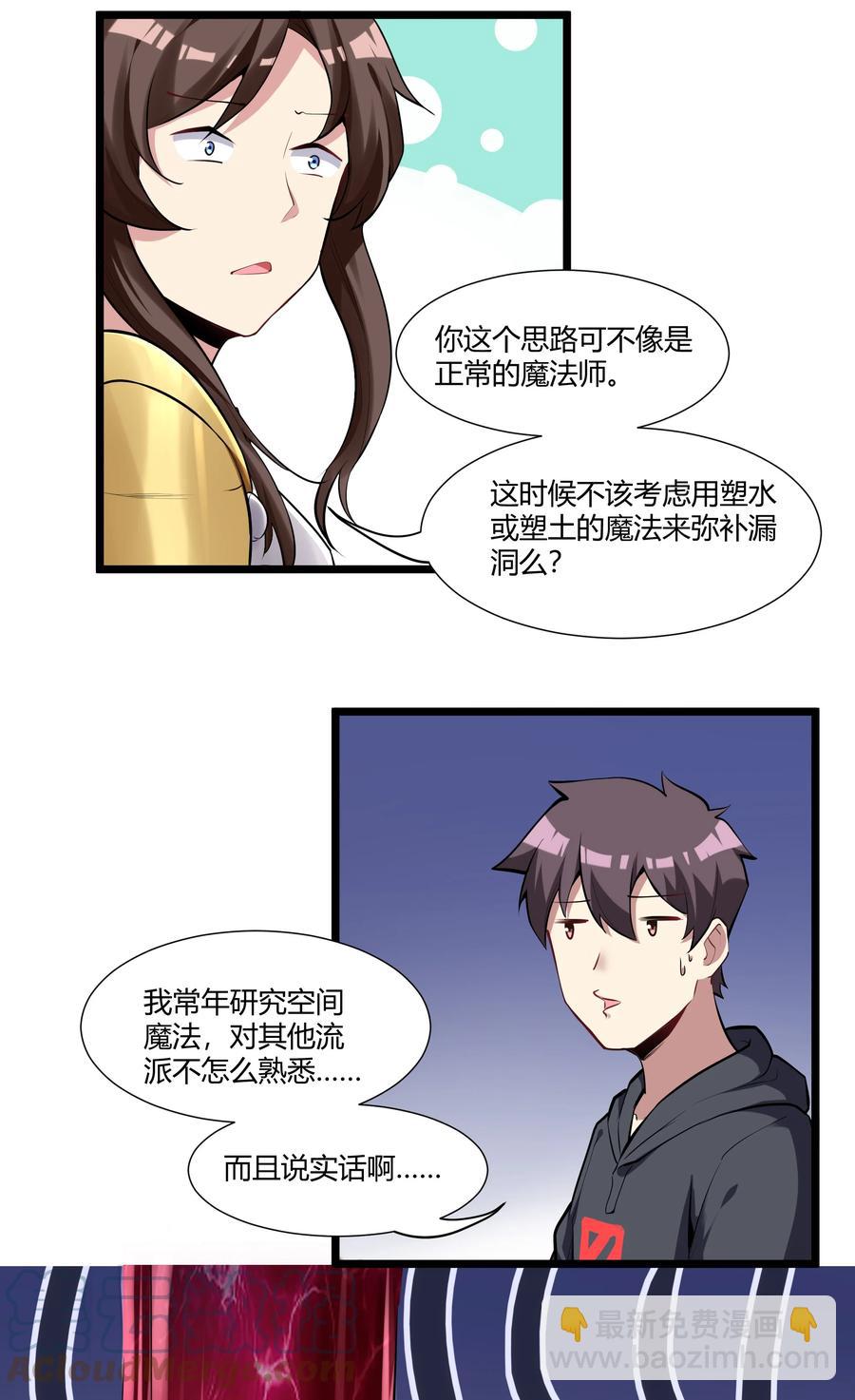 165 别有洞天39