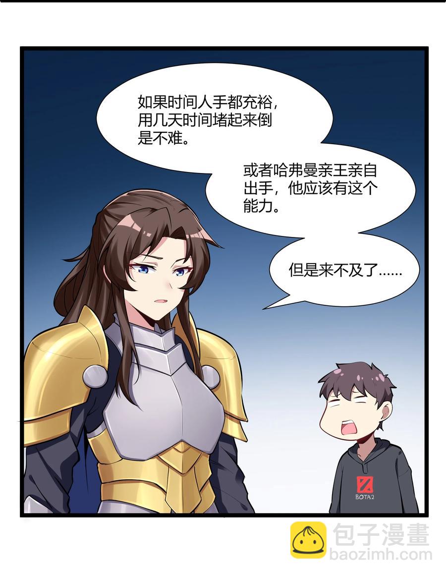 165 别有洞天41