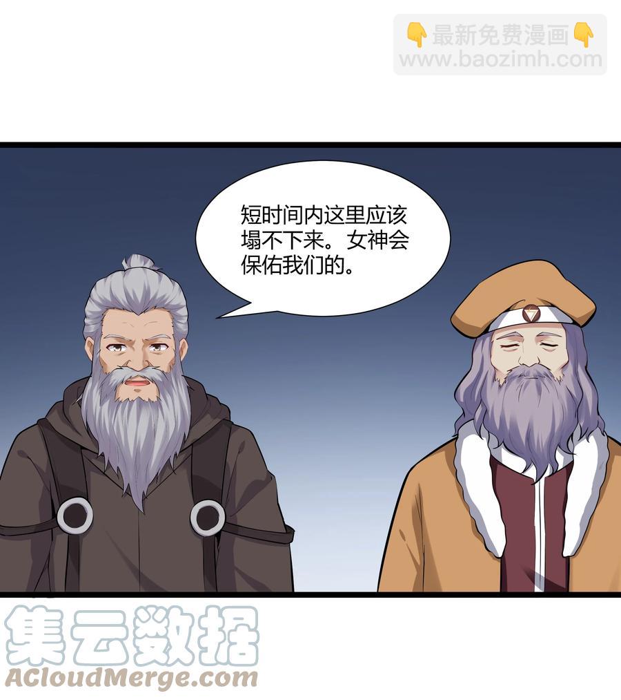 165 别有洞天42