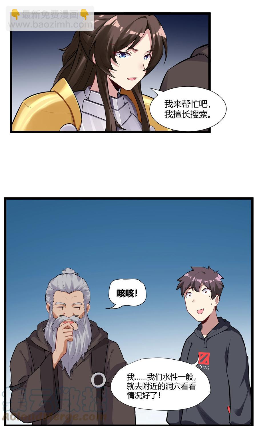 165 别有洞天45