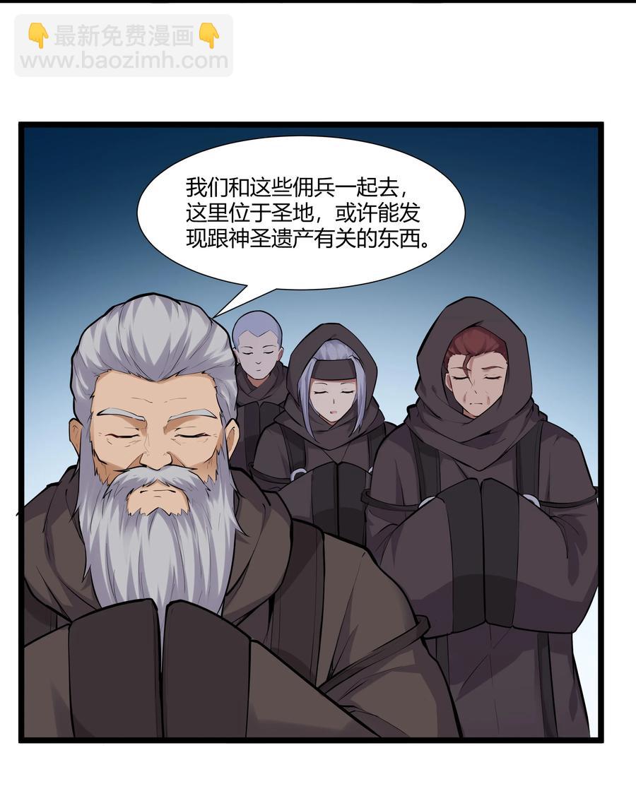 165 别有洞天47
