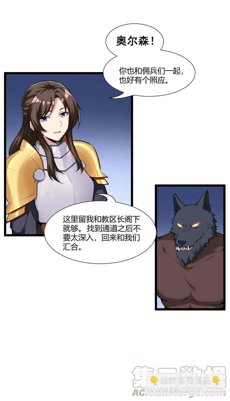 165 别有洞天48