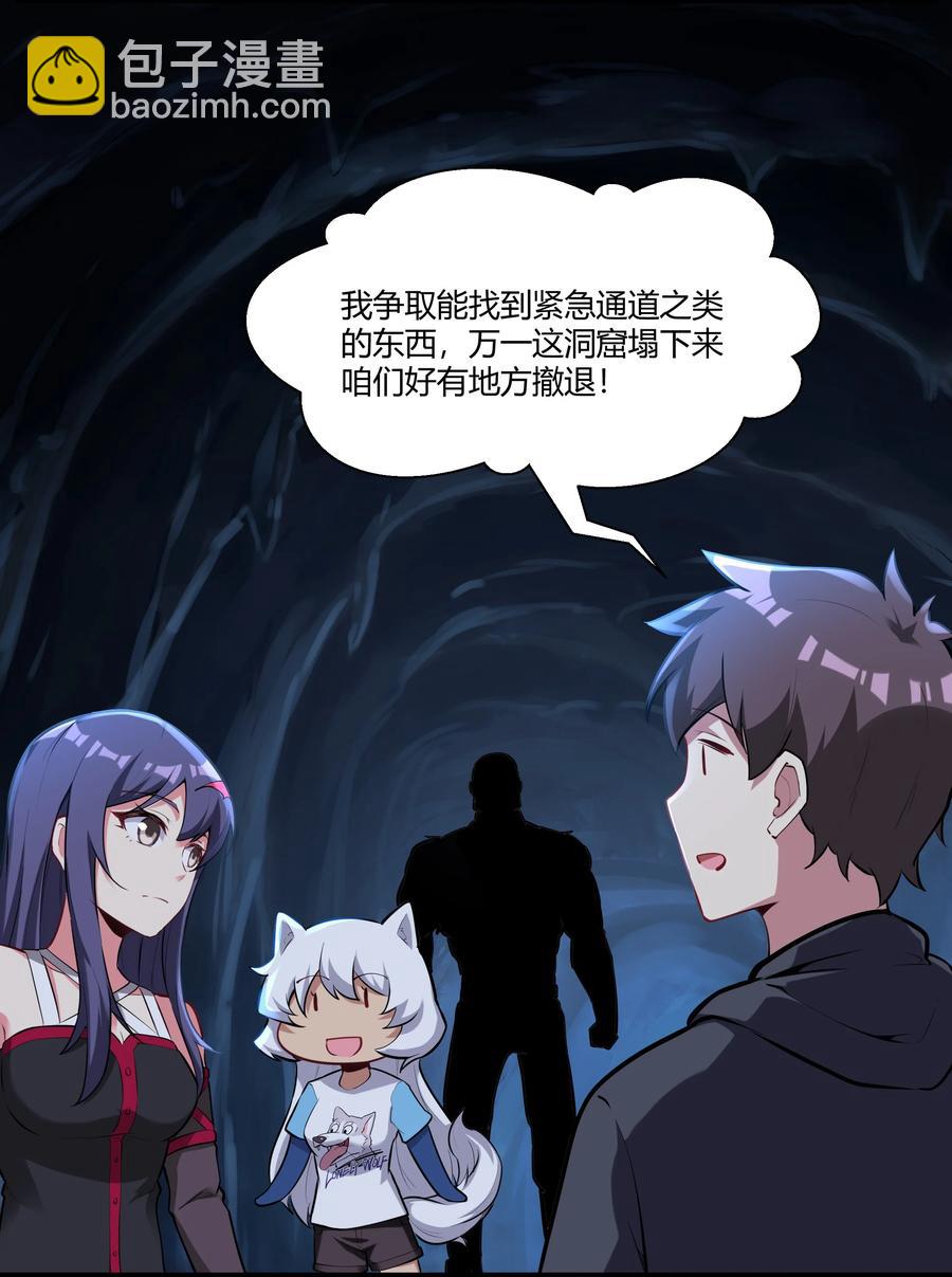 165 别有洞天50