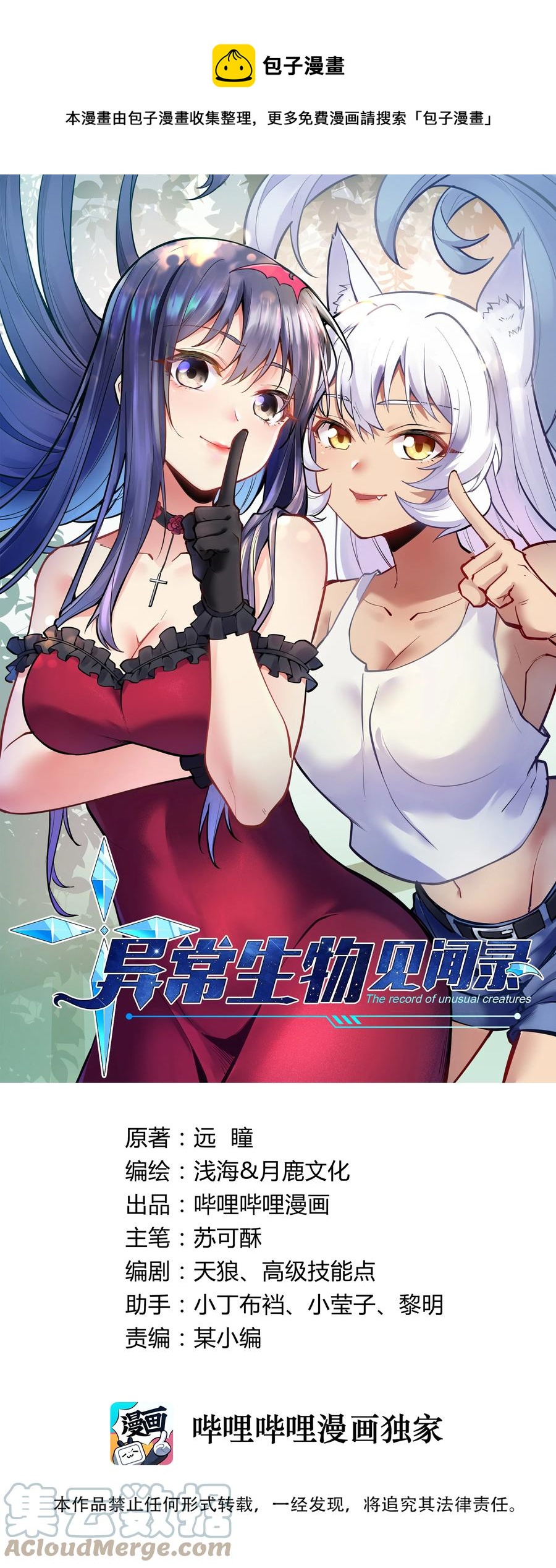 168 熔岩猛男0
