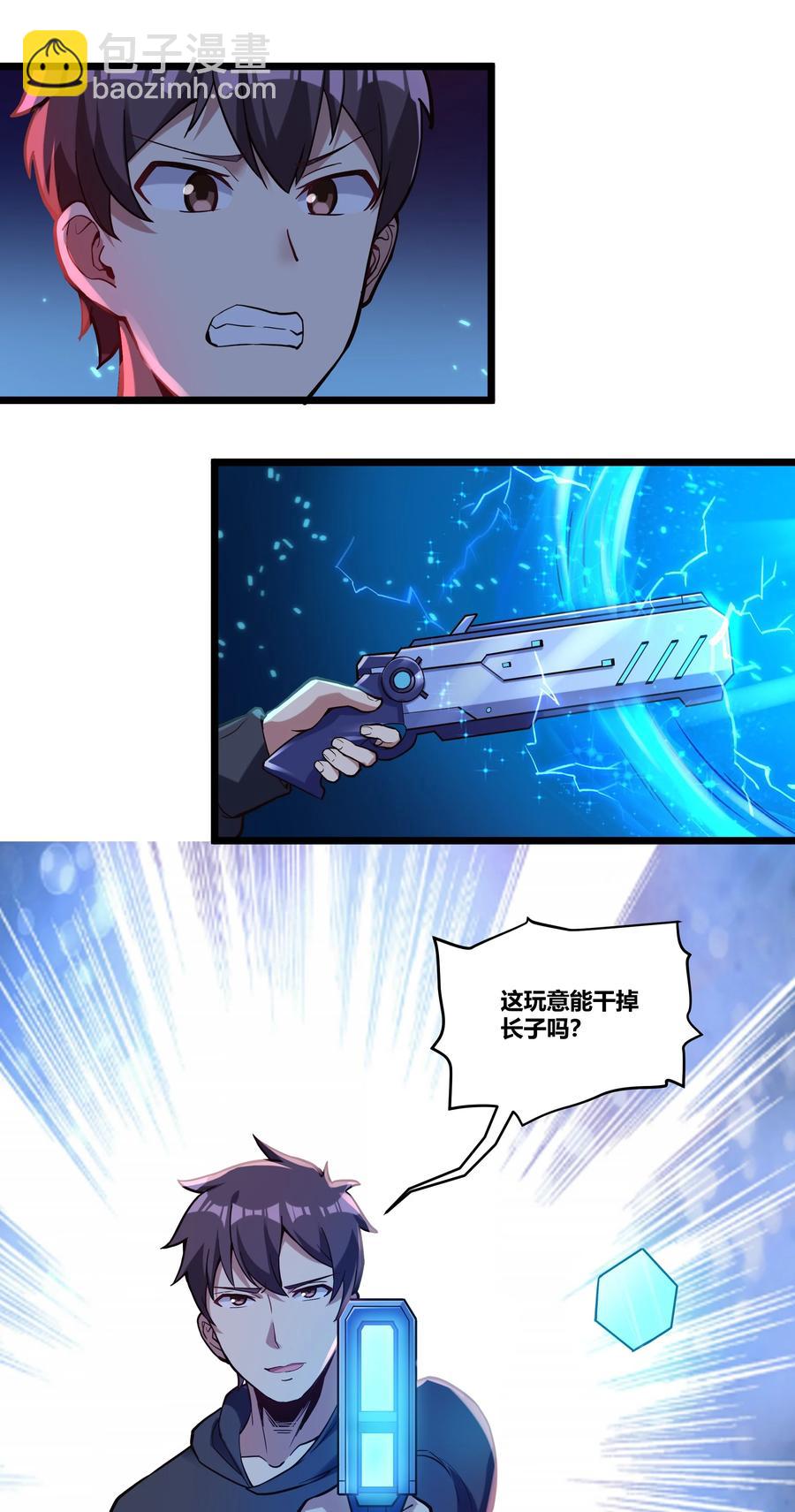 168 熔岩猛男13