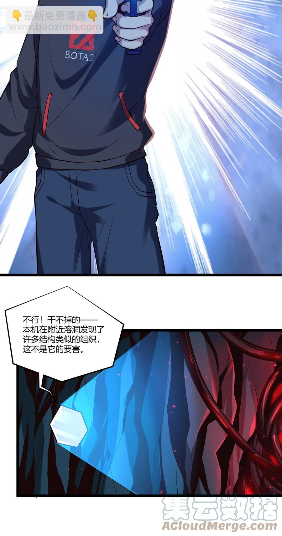 168 熔岩猛男14