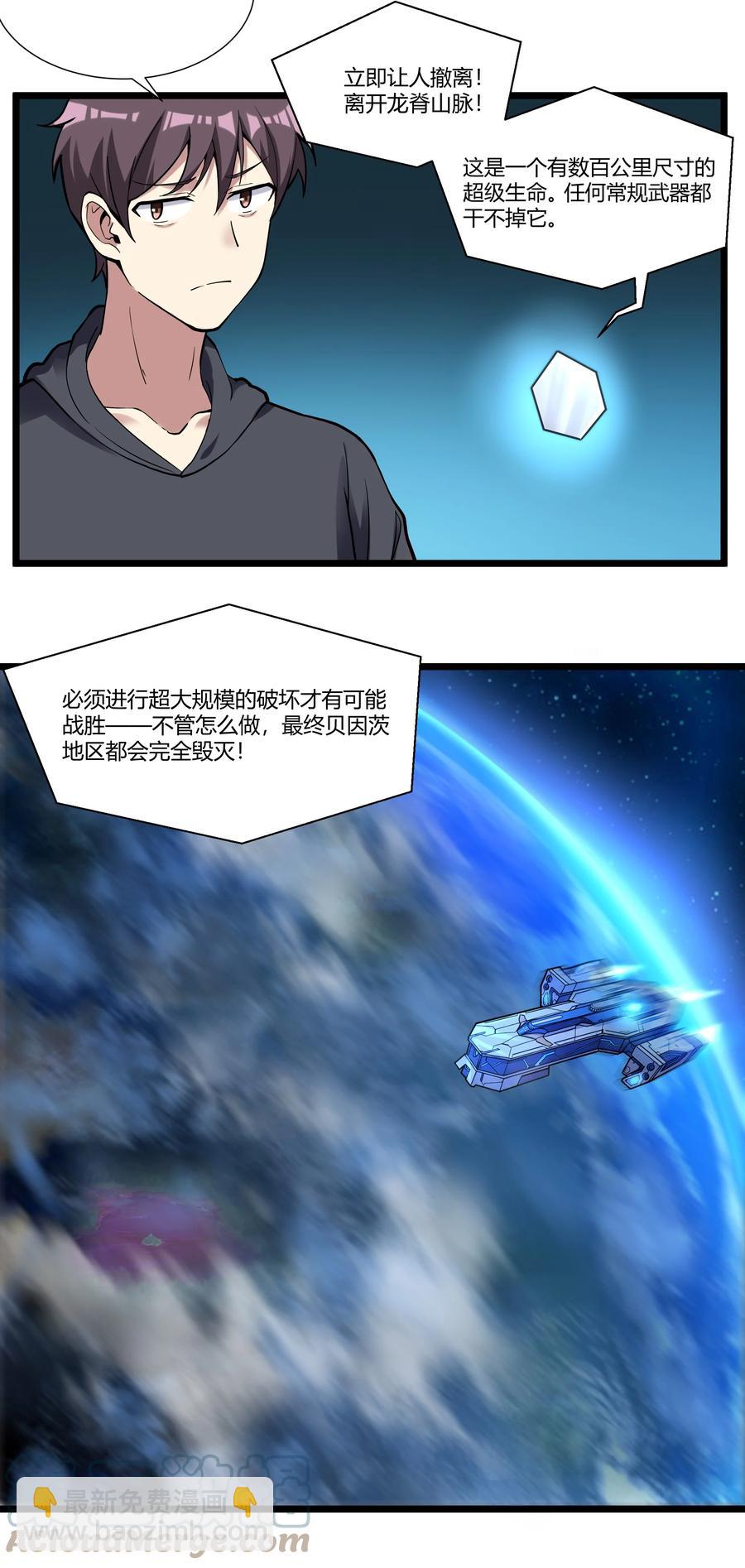 168 熔岩猛男16