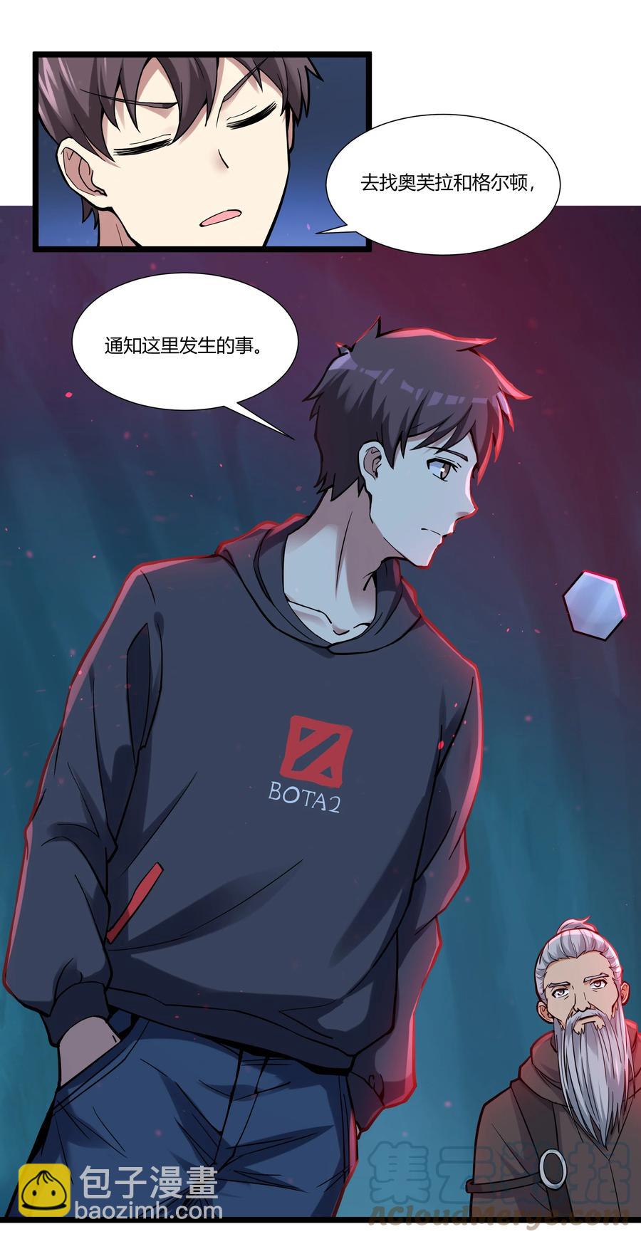 168 熔岩猛男18