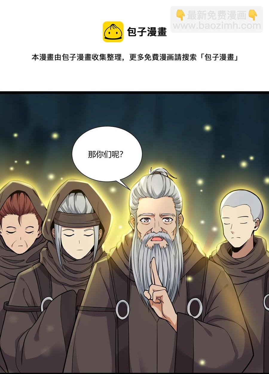168 熔岩猛男19
