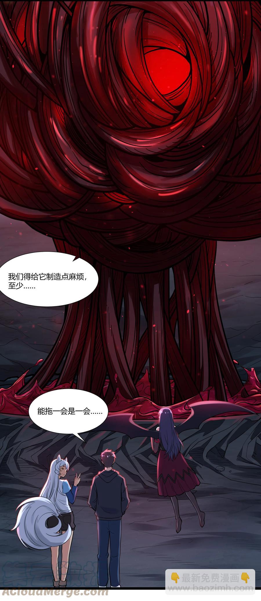 168 熔岩猛男20
