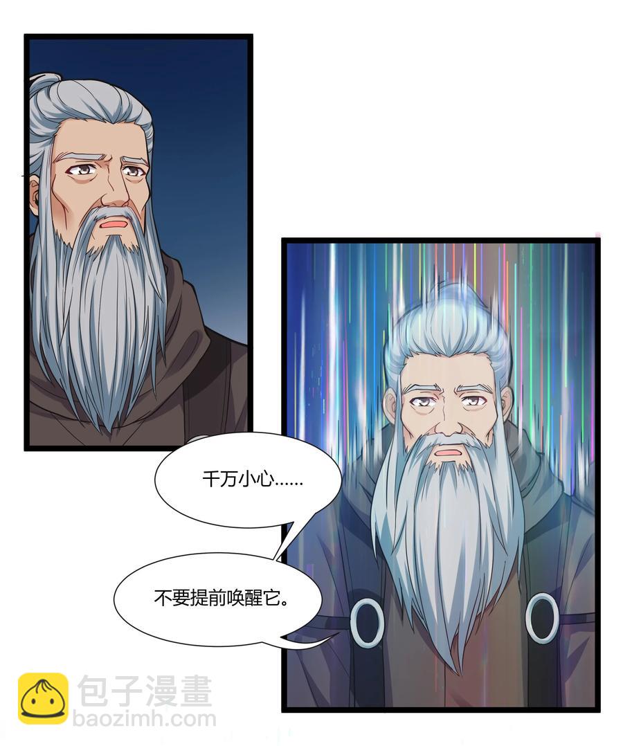 168 熔岩猛男21