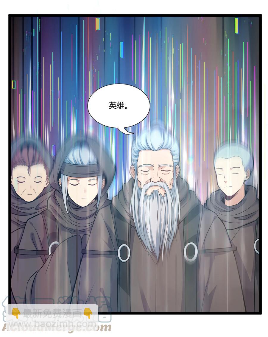 168 熔岩猛男22