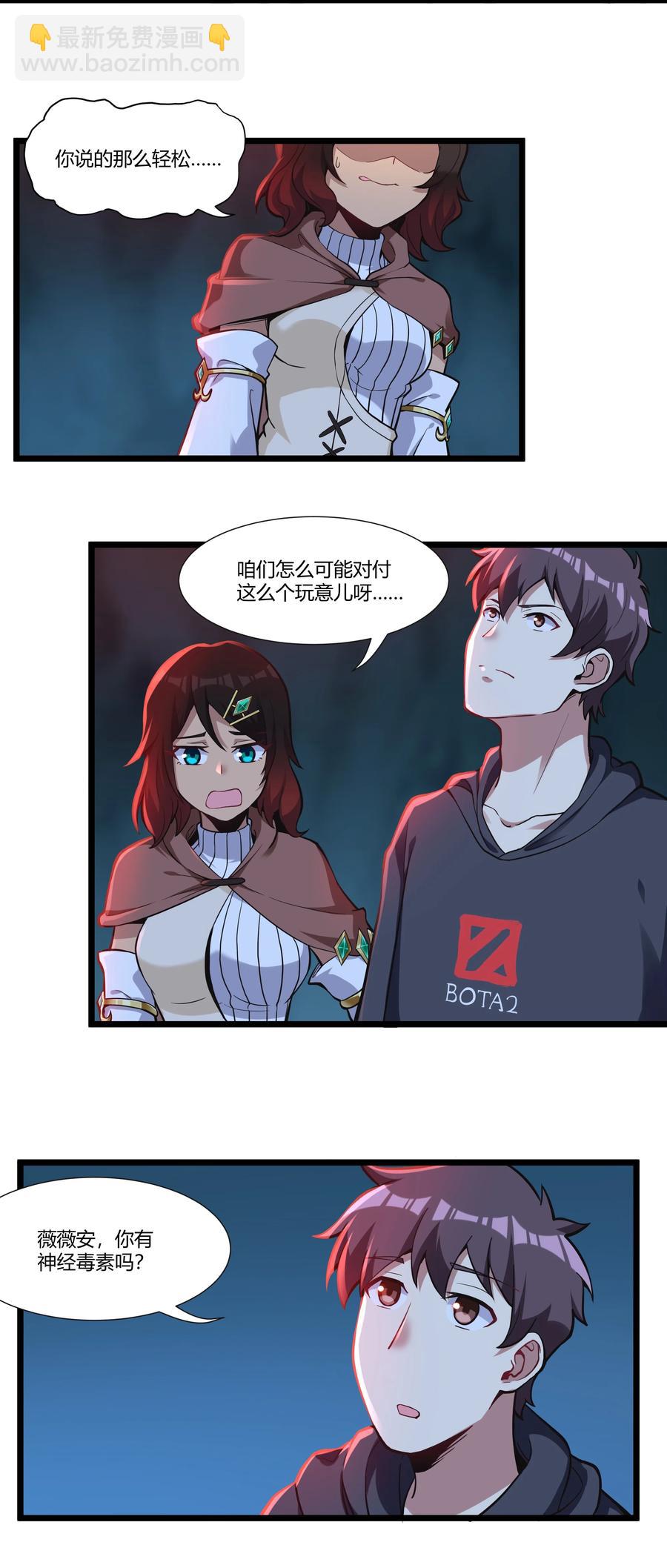 168 熔岩猛男27