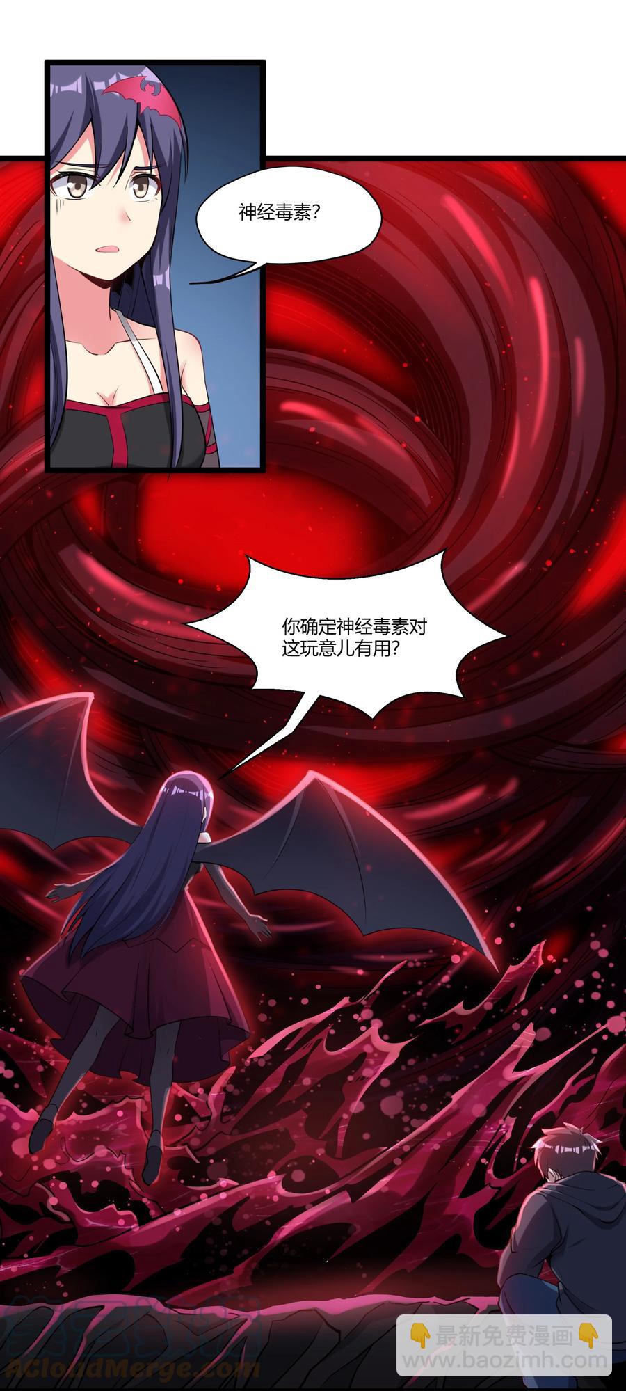 168 熔岩猛男28