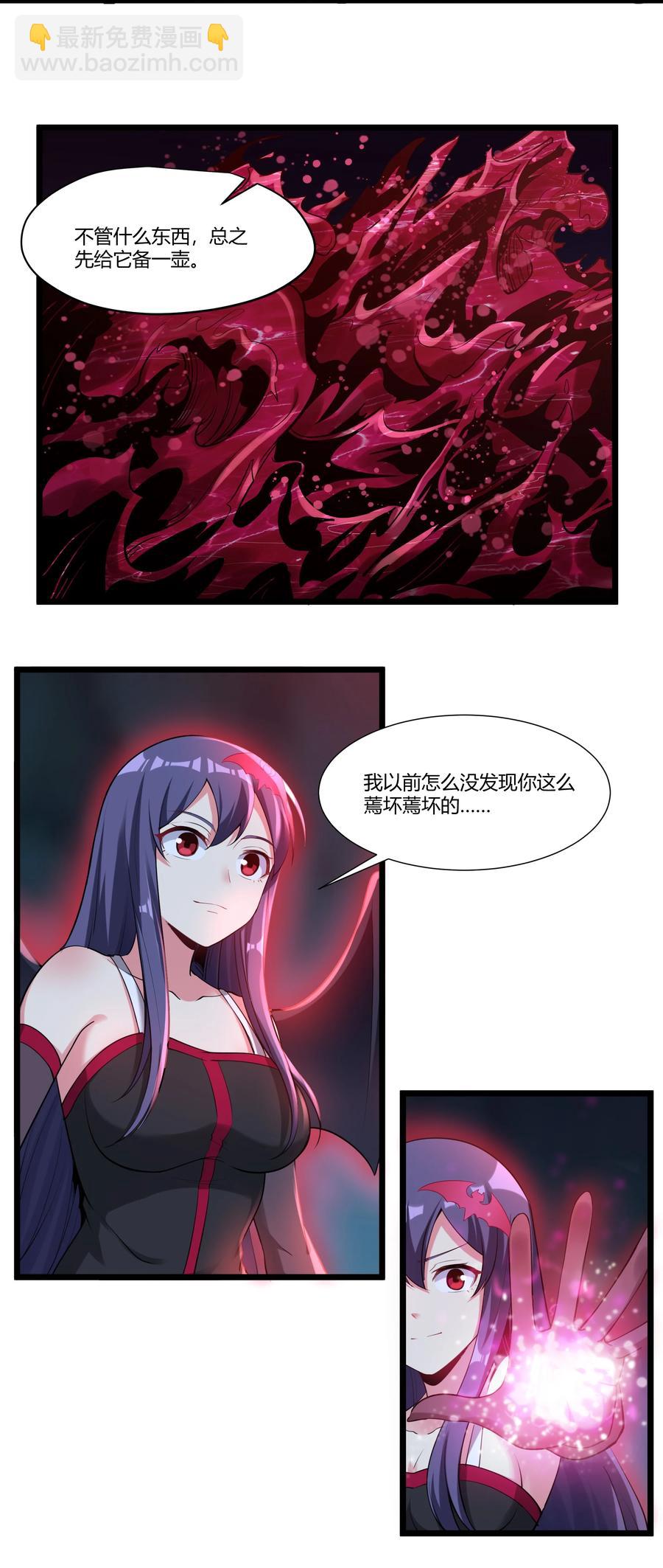 168 熔岩猛男29