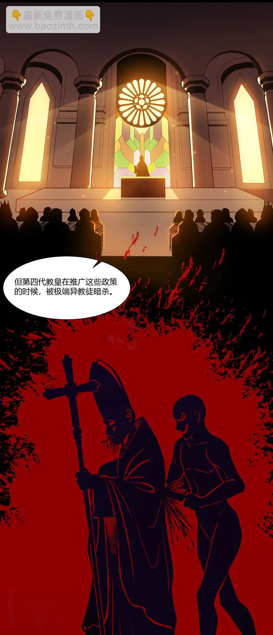168 熔岩猛男3