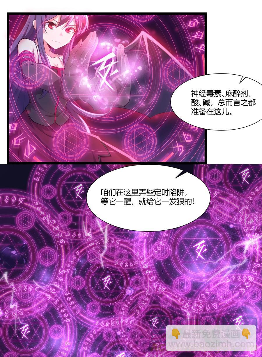 168 熔岩猛男30