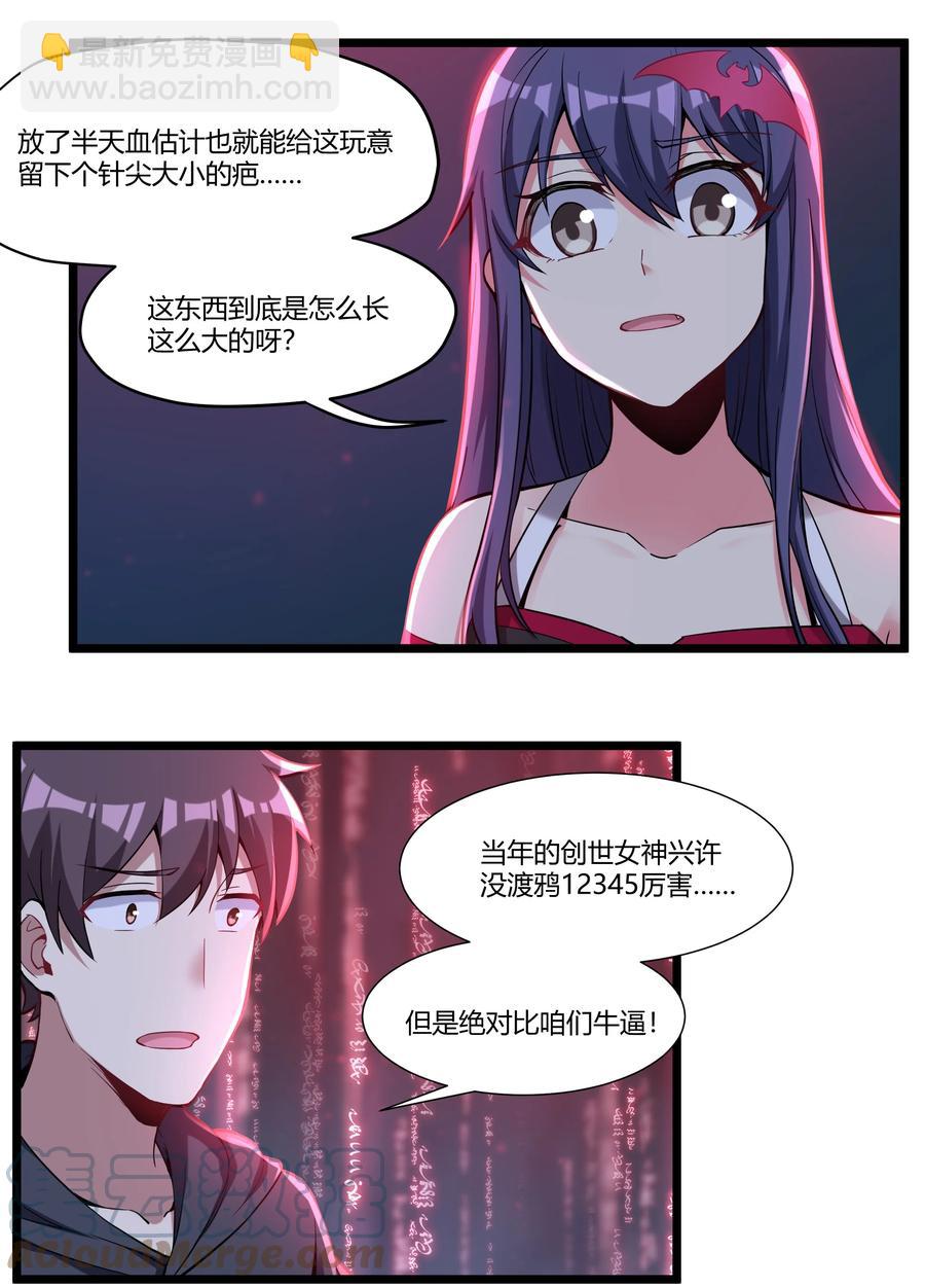 168 熔岩猛男36