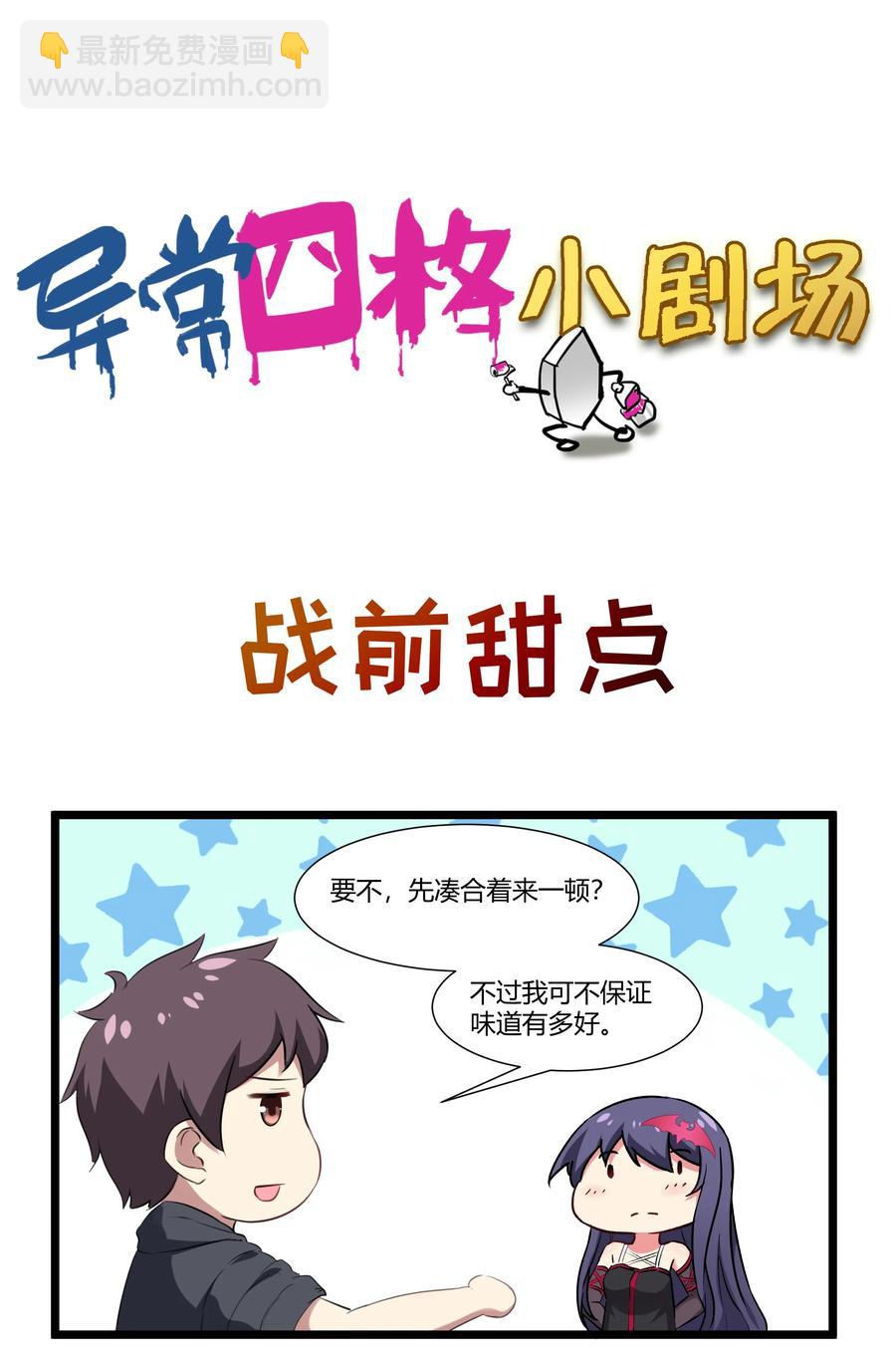 168 熔岩猛男39