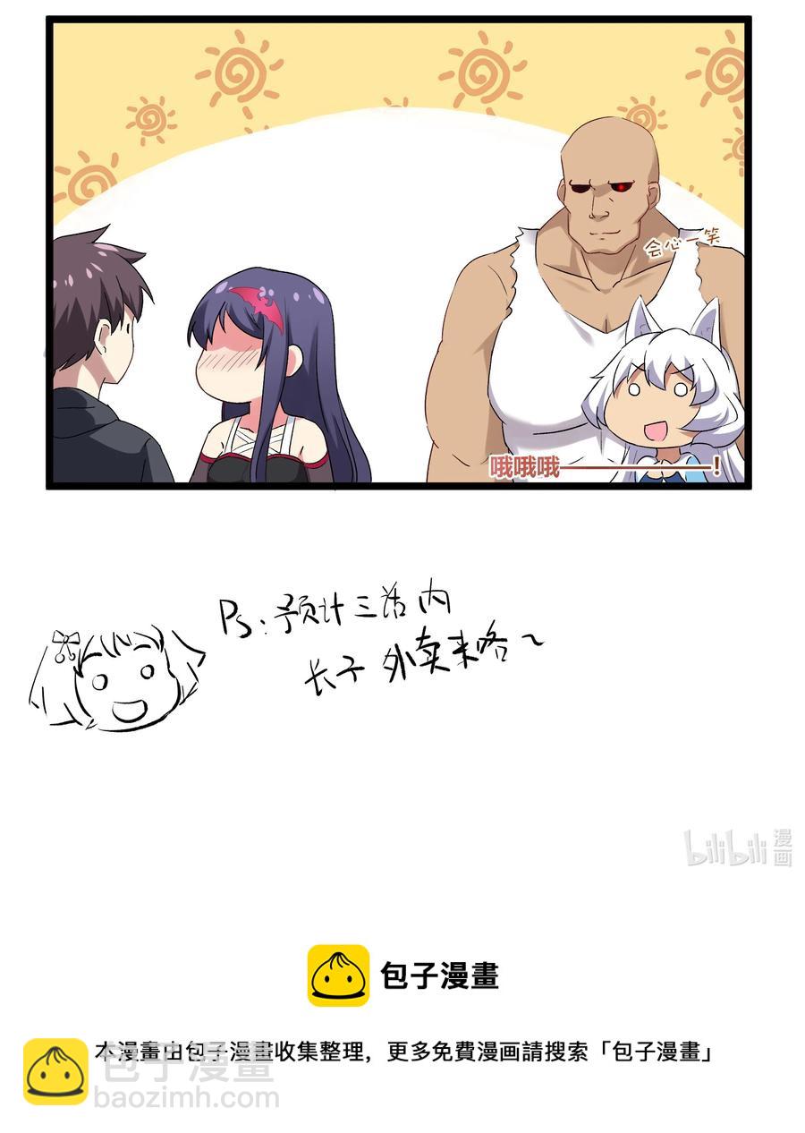 168 熔岩猛男41