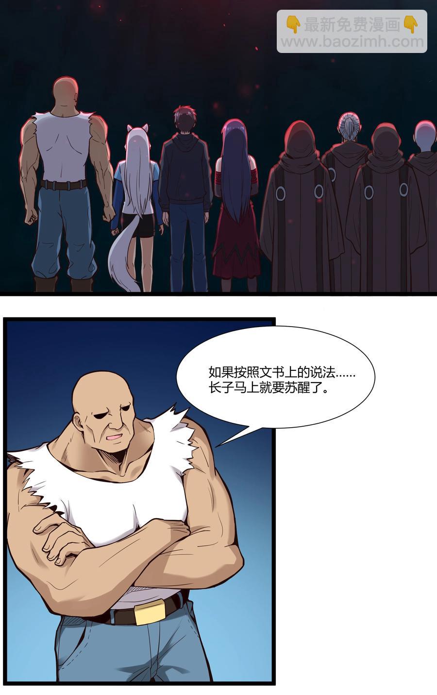 168 熔岩猛男5