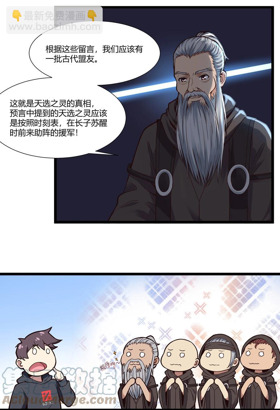 168 熔岩猛男6