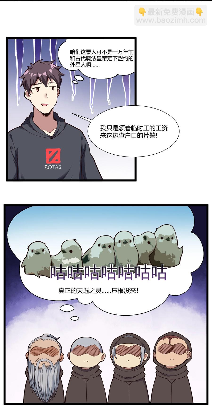168 熔岩猛男7
