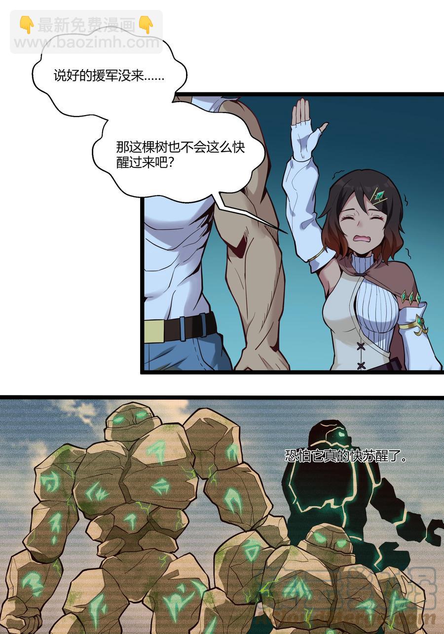 168 熔岩猛男8