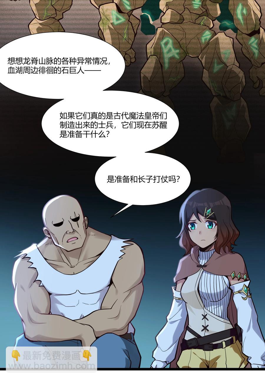 168 熔岩猛男9