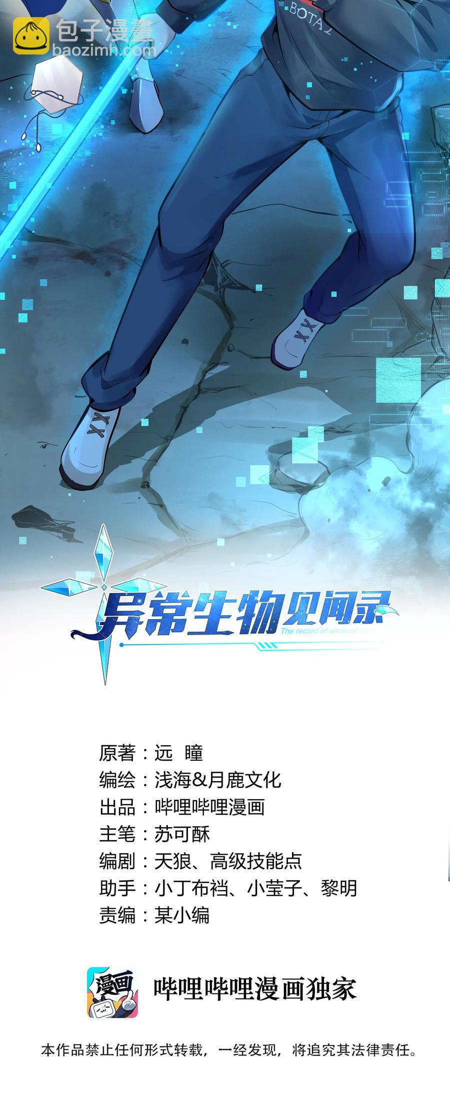 174 聪明的智商占领高地了！1
