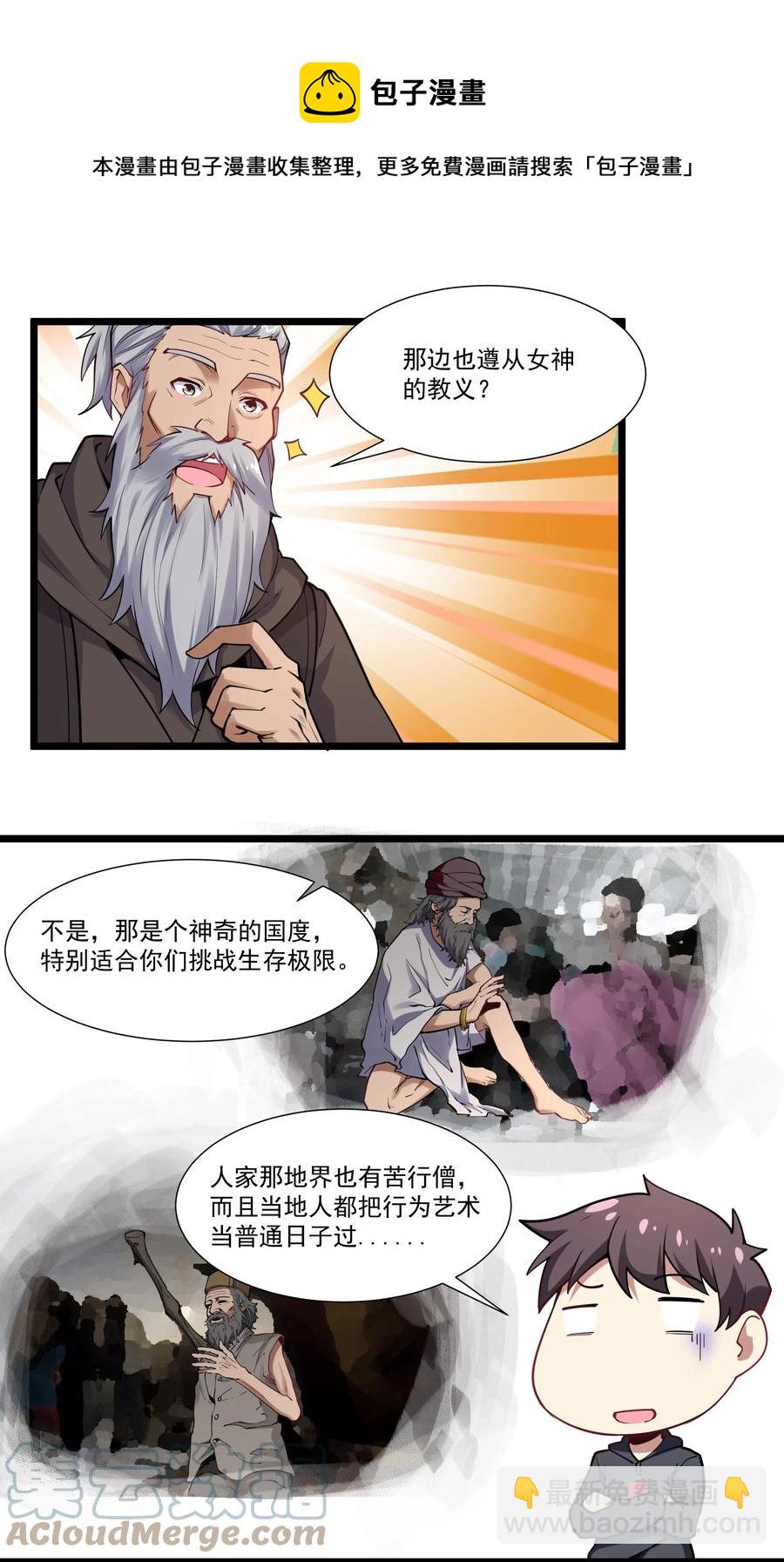 174 聪明的智商占领高地了！10