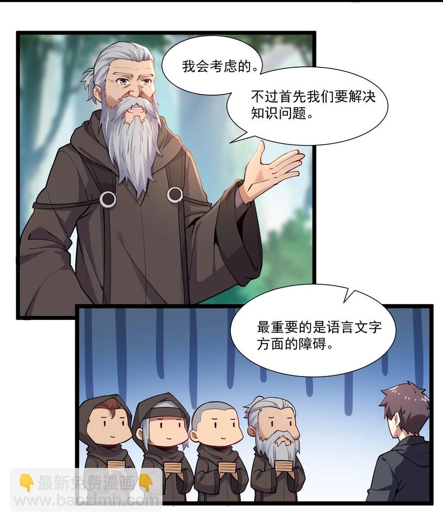 174 聪明的智商占领高地了！11