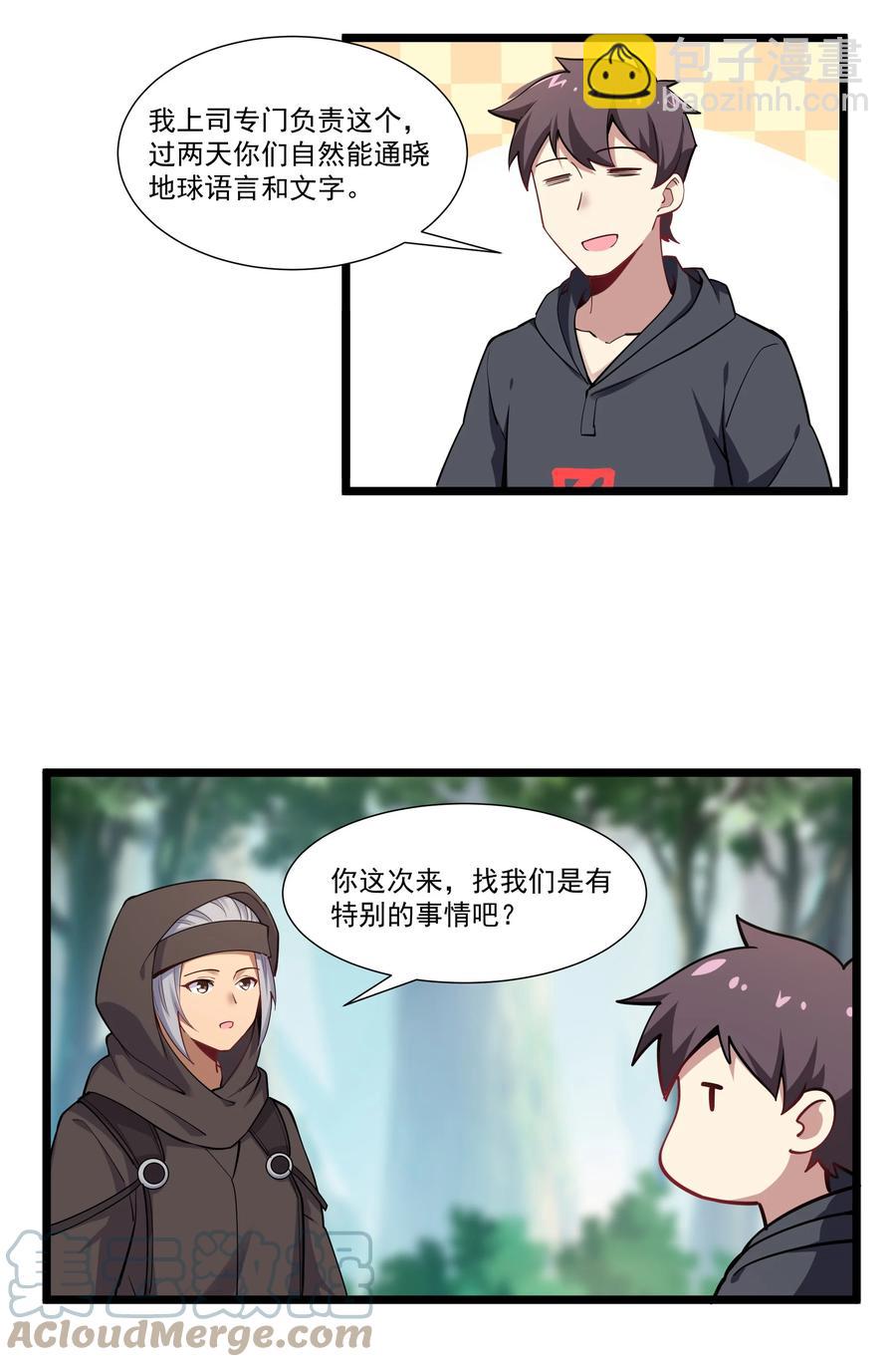 174 聪明的智商占领高地了！12