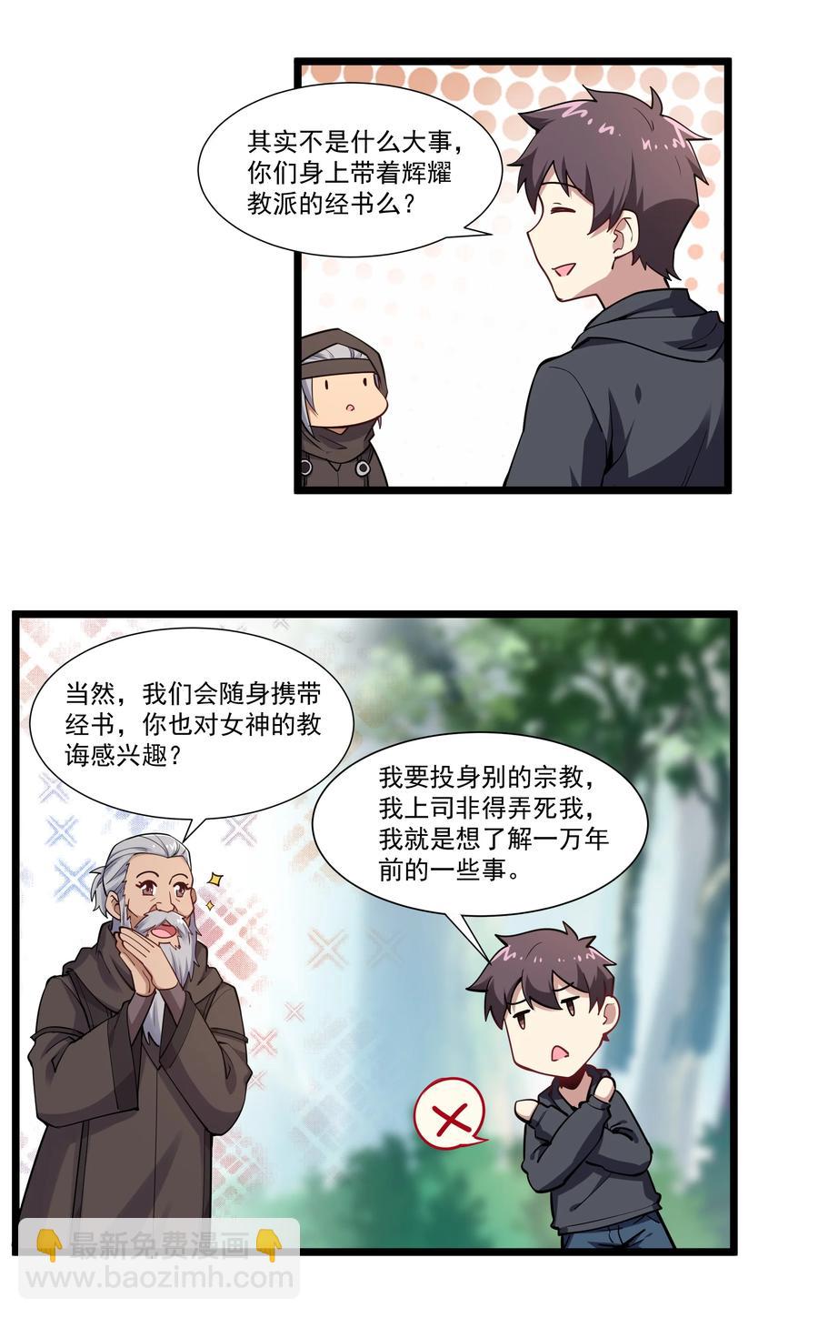 174 聪明的智商占领高地了！13
