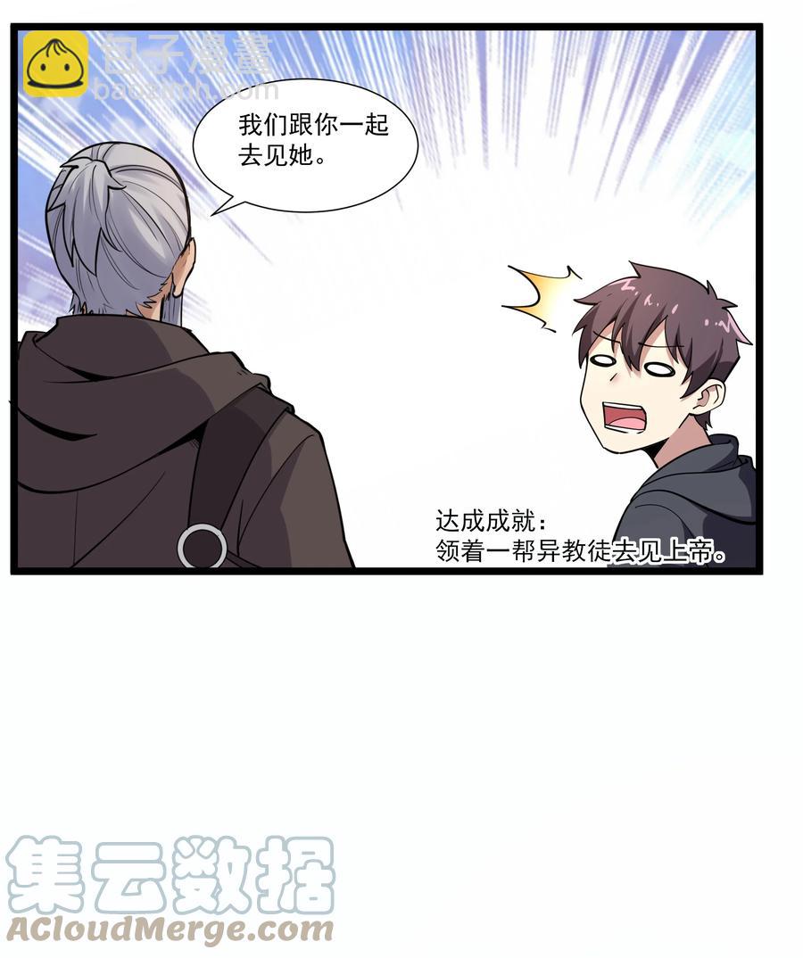 174 聪明的智商占领高地了！16