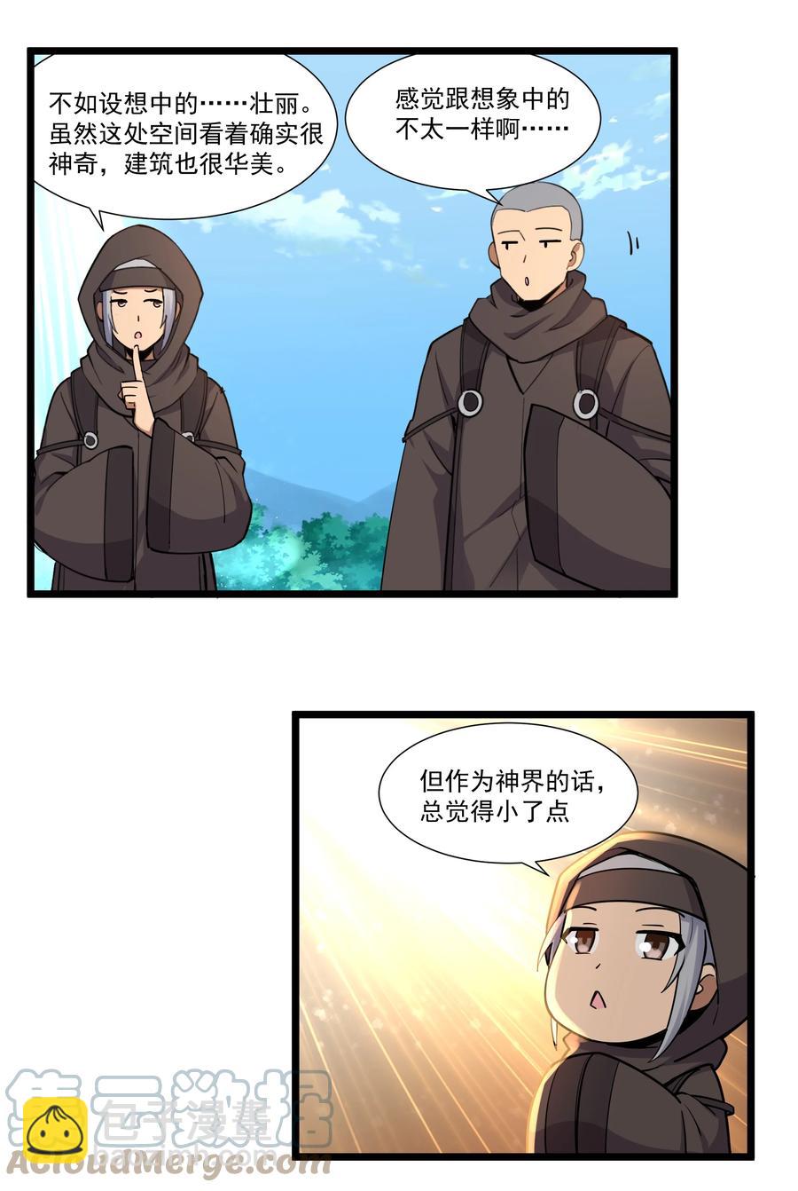 174 聪明的智商占领高地了！18