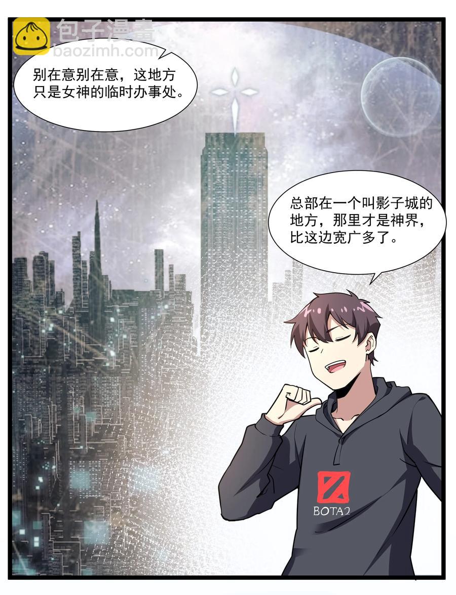 174 聪明的智商占领高地了！19