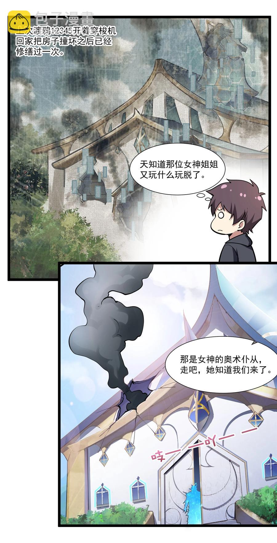 174 聪明的智商占领高地了！21